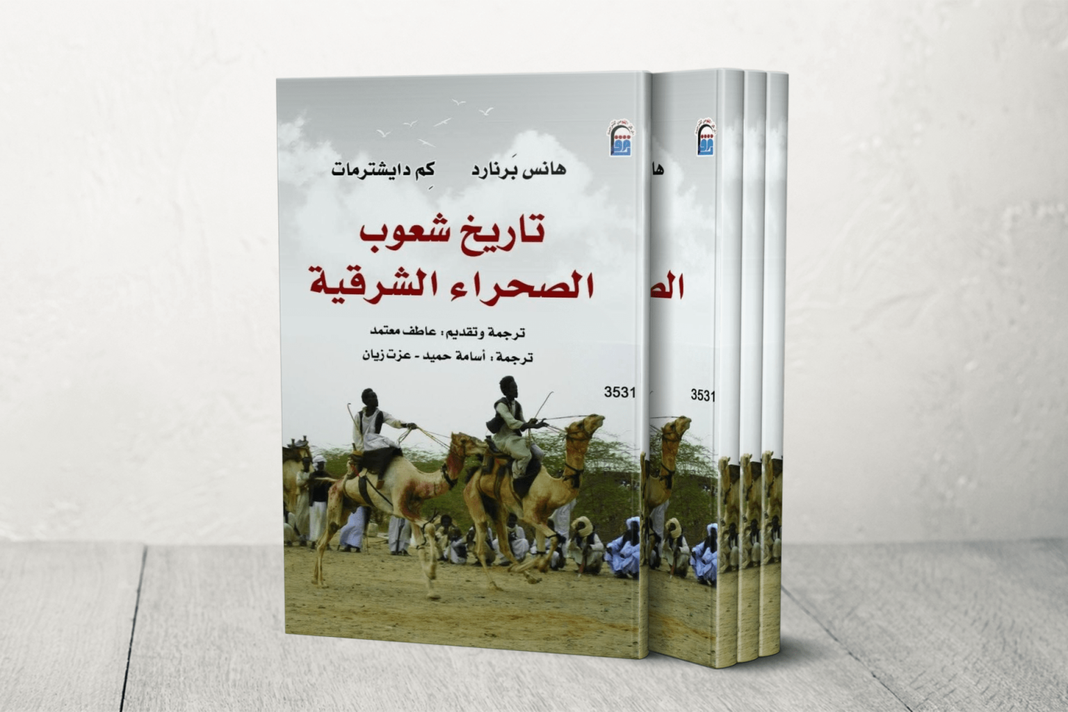 BOOK Template 1754564409