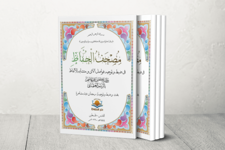 BOOK Template 1755073892
