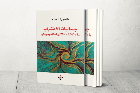 BOOK Template 1755584781