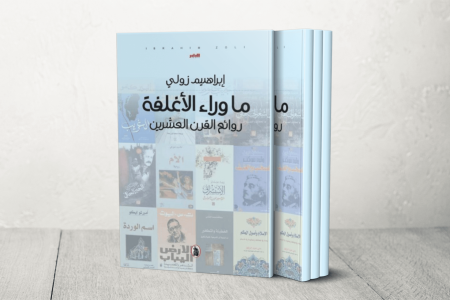 BOOK Template 1755601176