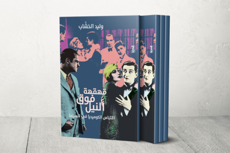 BOOK Template 1755689683