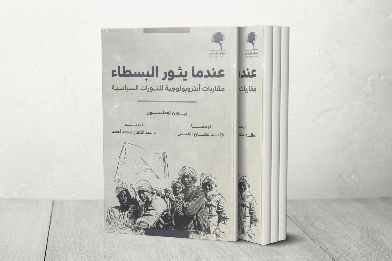 BOOK Template 4 1755503457