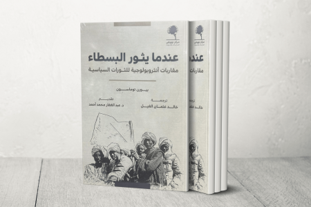 BOOK Template 4 1755503457