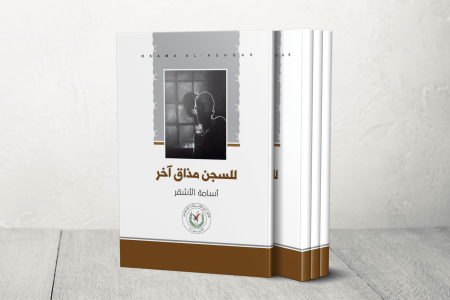 BOOK Template 4 1755684682