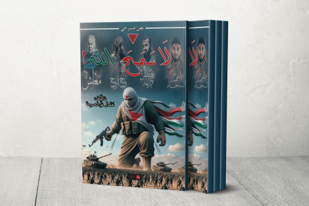 BOOK Template 6 1754385208