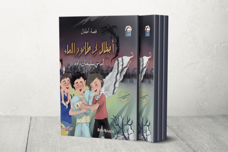 BOOK Template 7 1754459333