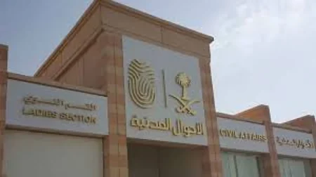 ajel2F2025 08 012Fms2uq7cl2FD8A7D984D8A7D8ADD988D8A7D984 D8A7D984D985D8AFD