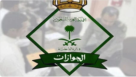 ajel2F2025 08 012Fnno3jkl42FD8A7D984D8ACD988D8A7D8B2D8A7D8AA