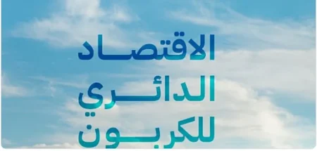 ajel2F2025 08 022Fj85vvo9z2FD8A7D984D8A7D982D8AAD8B5D8A7D8AF D8A7D984D8AFD