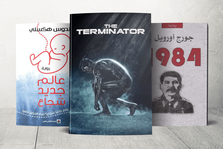 البروفيسور أديب-مقدم: الذكاء الاصطناعي وريث عنصرية الاستعمار والطبقية 7 ما تخيله الخيال العلمي في عالم جديد شجاع و1984 والمدمر أصبح واقعًا ملموسًا في عصر الذكاء الاصطناعي