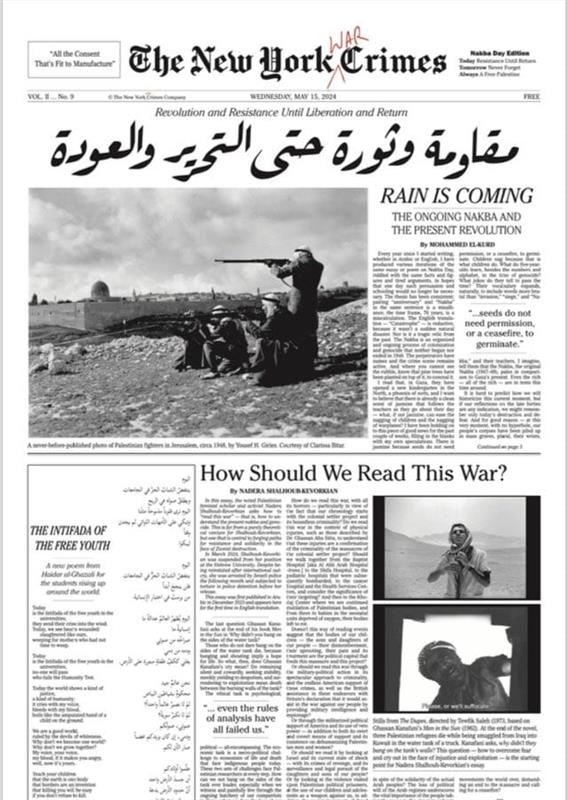 الترجمة الأدبية.. جسر غزة الإنساني إلى العالم 1 _قصيدة بعنوان انتفاضة الشباب الحر في الجامعات صدرت مترجمة فى جريدة امريكية 1
