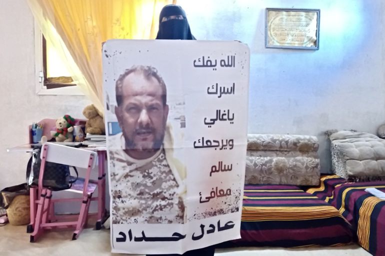 معاناة الانتظار الطويل لأسر المختفين قسرا في عدن 1 أروى فضل، زوجة المختطف عادل حداد