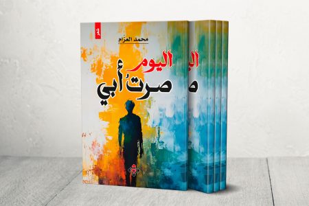 AR BOOK Template 1756970419