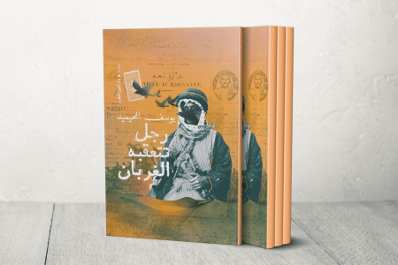BOOK Template 1 1756633246
