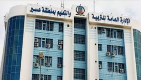 ajel2F2024 11 162F7lxpmnl62FD8AAD8B9D984D98AD985 D8B9D8B3D98AD8B1