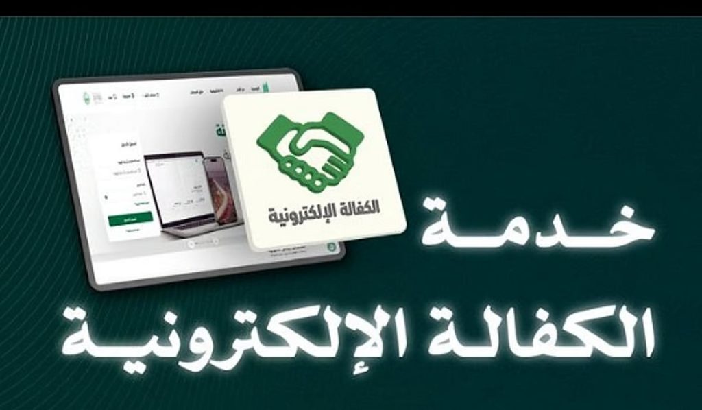 ajel2F2025 08 312Fyzxo9lrf2Fajel2025 07 04n4vdt6igIMG 20250704 WA0000.avif