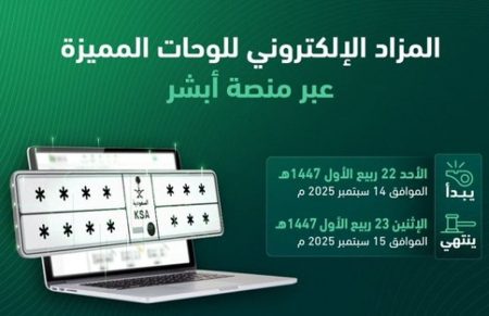 ajel2F2025 09 132F6sq8a9jj2FIMG 20250913 WA0004