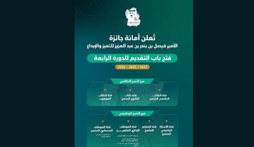 ajel2F2025 09 212Fe41mf89u2FCapture