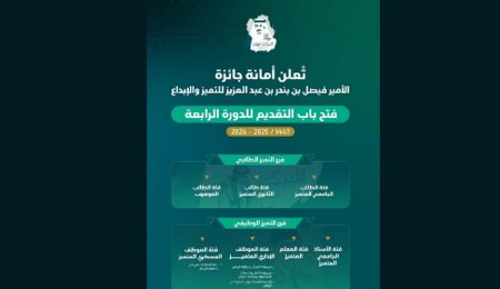 ajel2F2025 09 212Fe41mf89u2FCapture