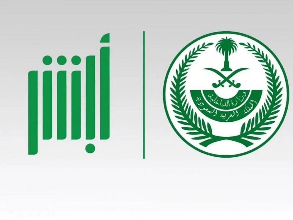 ajel2F2025 09 232Fftrd1a602FD986D8B8D8A7D985 D8A3D8A8D8B4D8B1 D984D984D8AA
