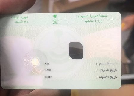 ajel2F2025 09 252Fitrt1xke2FiQ1PIgFmSaudiID26112017.avif