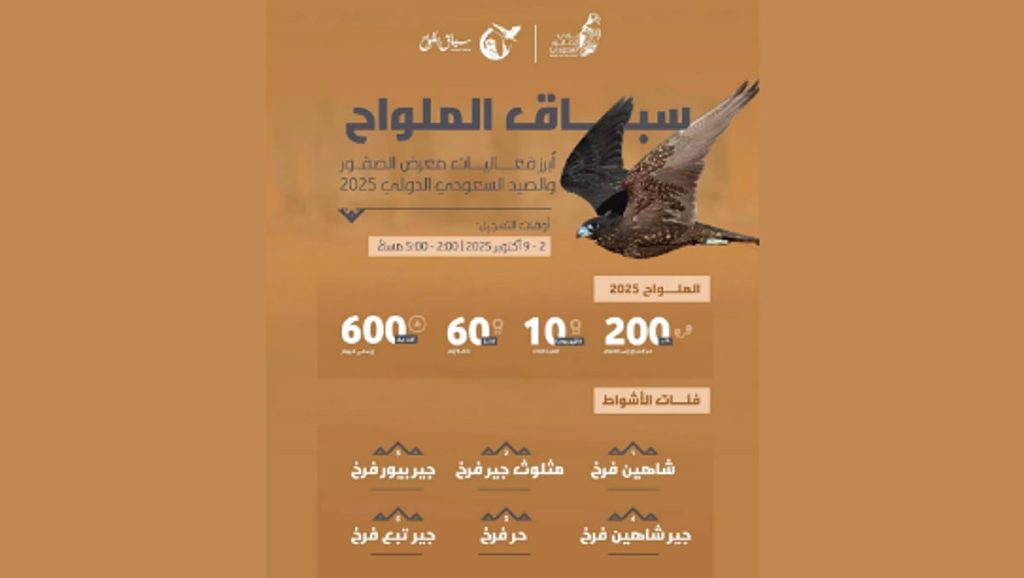ajel2F2025 09 292Fci71rbh92FCapture
