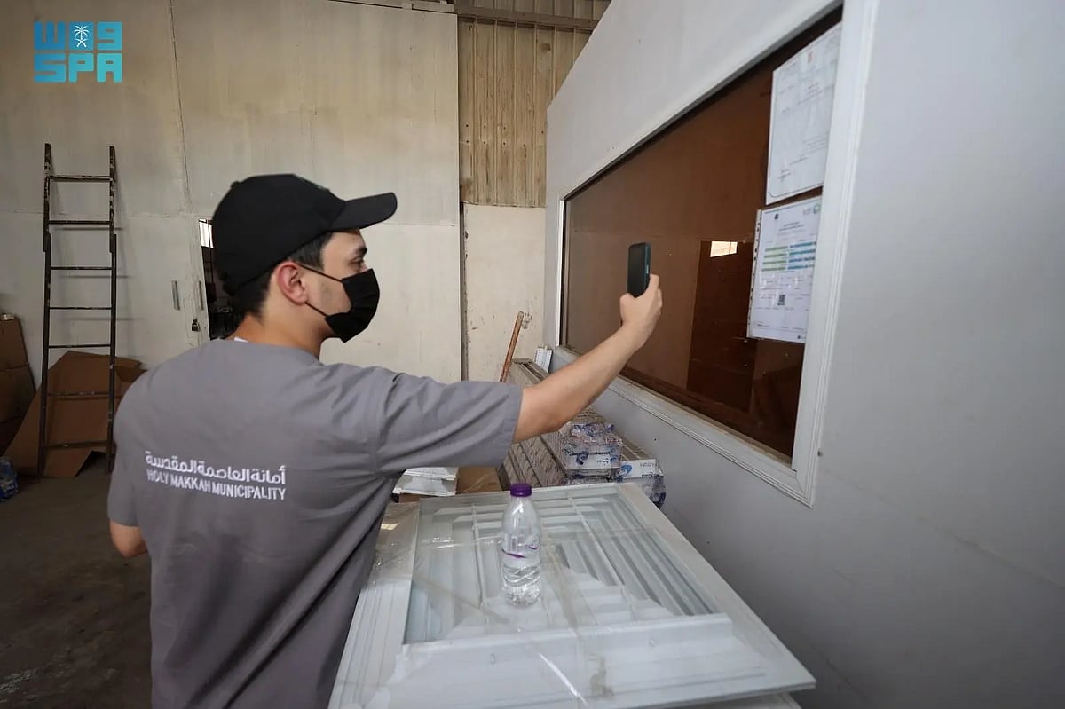 أمانة العاصمة المقدسة تغلق 7 مستودعات مخالفة و5 ورش غير نظامية 4