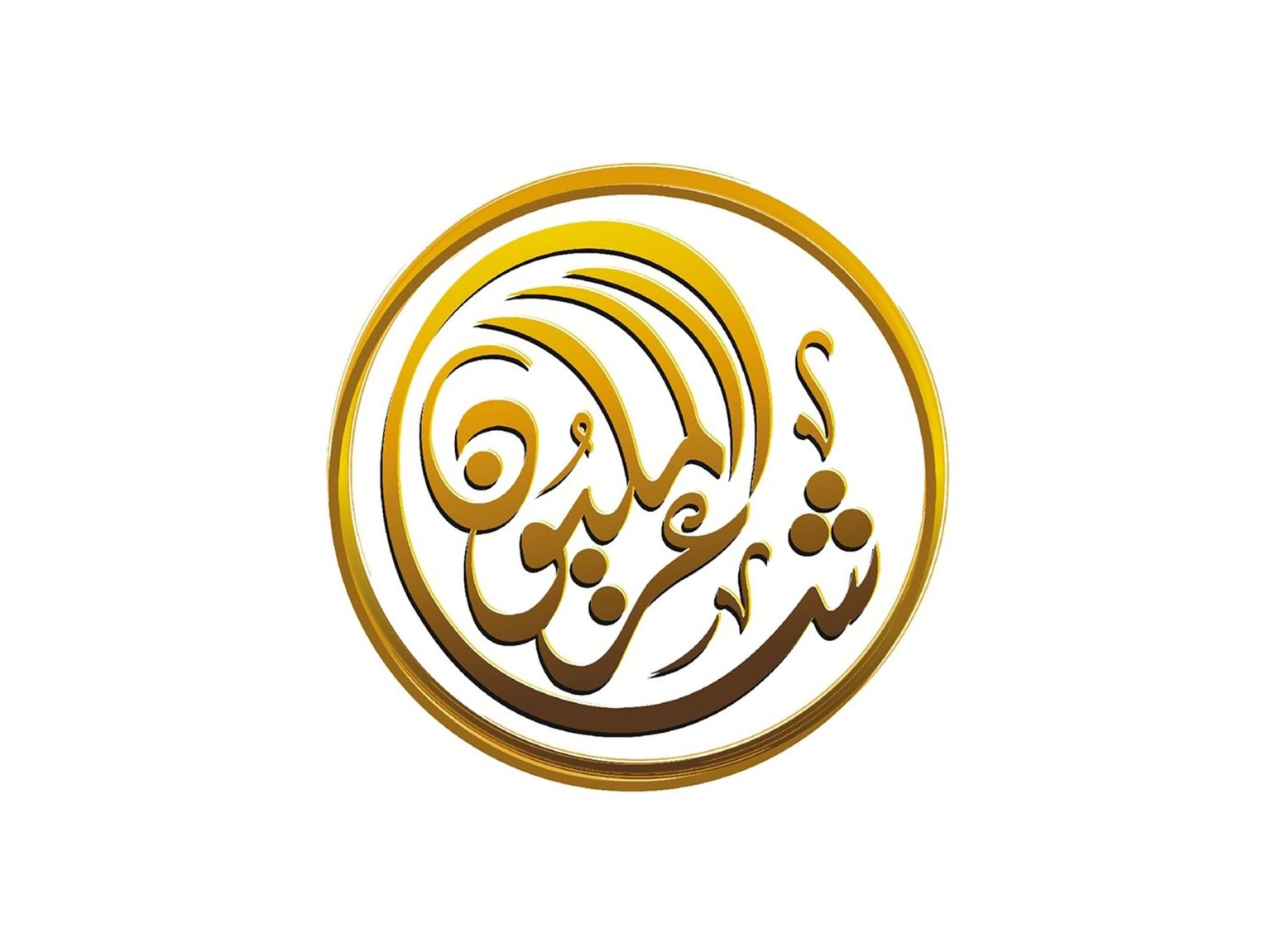 “شاعر المليون” يعلن غدا قائمة الـ48 المتأهلين للموسم الـ 12 1761390287 image