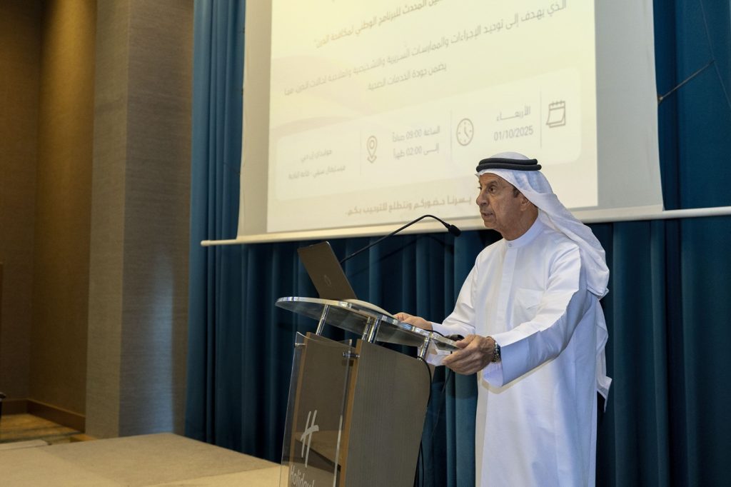 “وزارة الصحة” تطلق الدليل العلمي المحدّث للبرنامج الوطني لمكافحة الدرن لعام 2025 1761569680 image