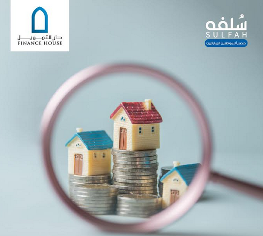 تمويل شخصي للإماراتيين.. مرونة مدروسة في زمن التحديات 1761639045 image