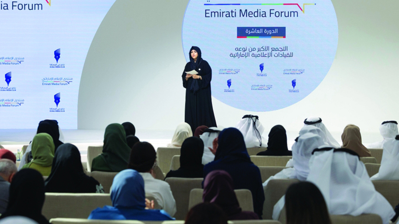 لطيفة بنت محمد: الإعلام صوت الإنسان وراوي القصص المُلهمة 1761702166 image