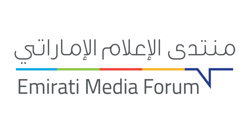 قيادات تستشرف «مستقبل السياسات والتشريعات الإعلامية في الدولة» 1761709844 image