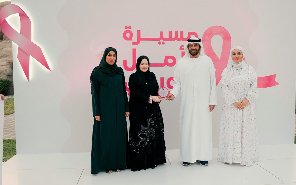 إطلاق الدورة السادسة من “مسيرة الأمل الوردي 2025” 1761727654 image