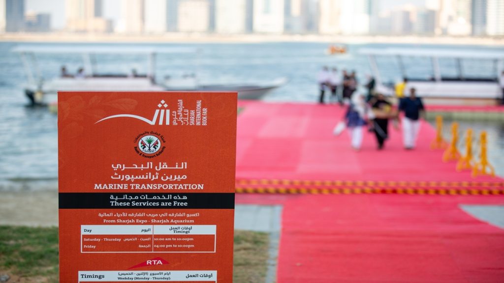 خبر سار من معرض الشارقة للكتاب.. حافلات للزوار ورحلات بحرية توصلكم حتى بوابات إكسبو 1761736376 image