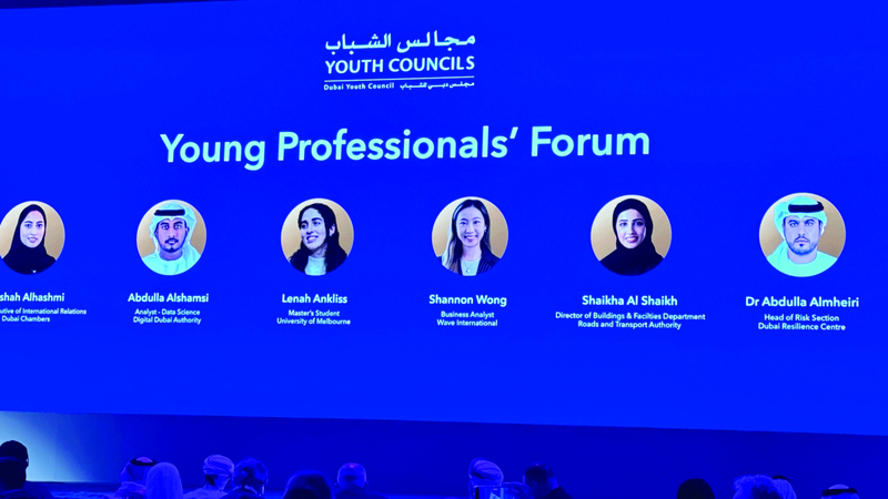 «قمة المدن».. «منتدى المهنيين» يناقش تمكين الشباب في العمل البلدي 1761784232 image