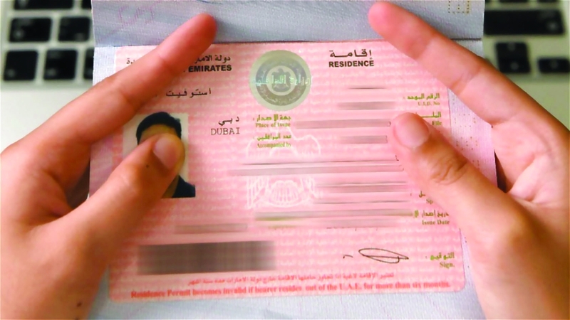 30 دقيقة لإصدار وثيقة عودة حامل الإقامة الذهبية إلكترونياً 1761866788 image