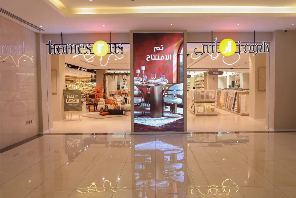 أضخم متجر “هومز آر أس” يفتح أبوابه في أبوظبي، ويستقبلكم الآن في “ربدان مول” 1761904640 image