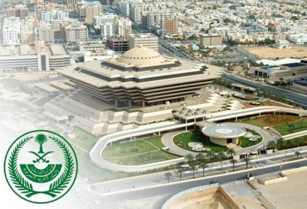تنفيذ حُكم القتل تعزيراً بوافد جلب أقراصاً مخدرة بقصد الترويج 2603969