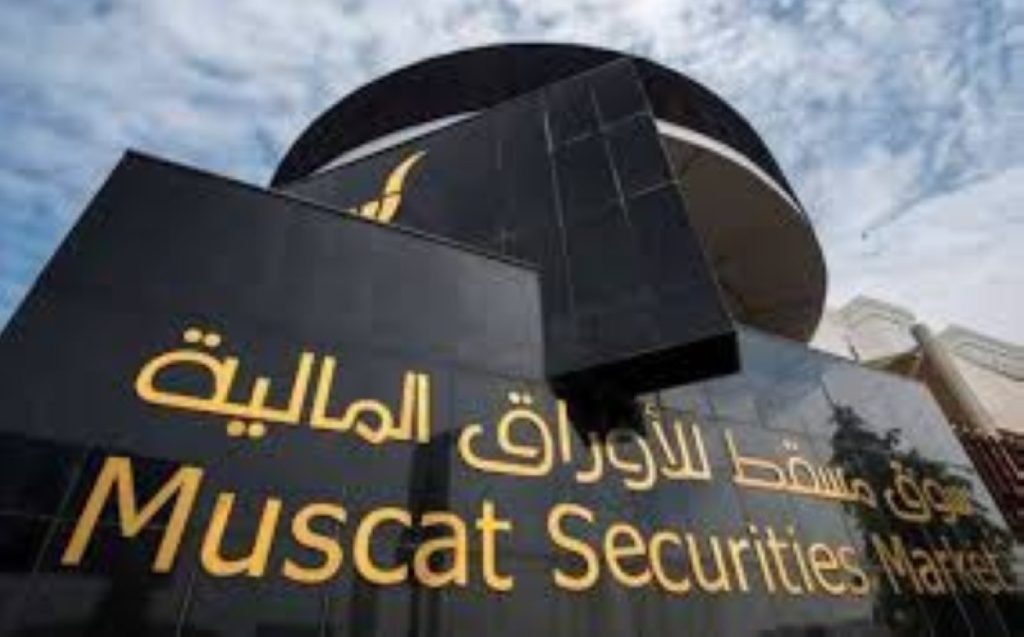 ارتفاع جماعي لمؤشرات بورصة مسقط 2604059