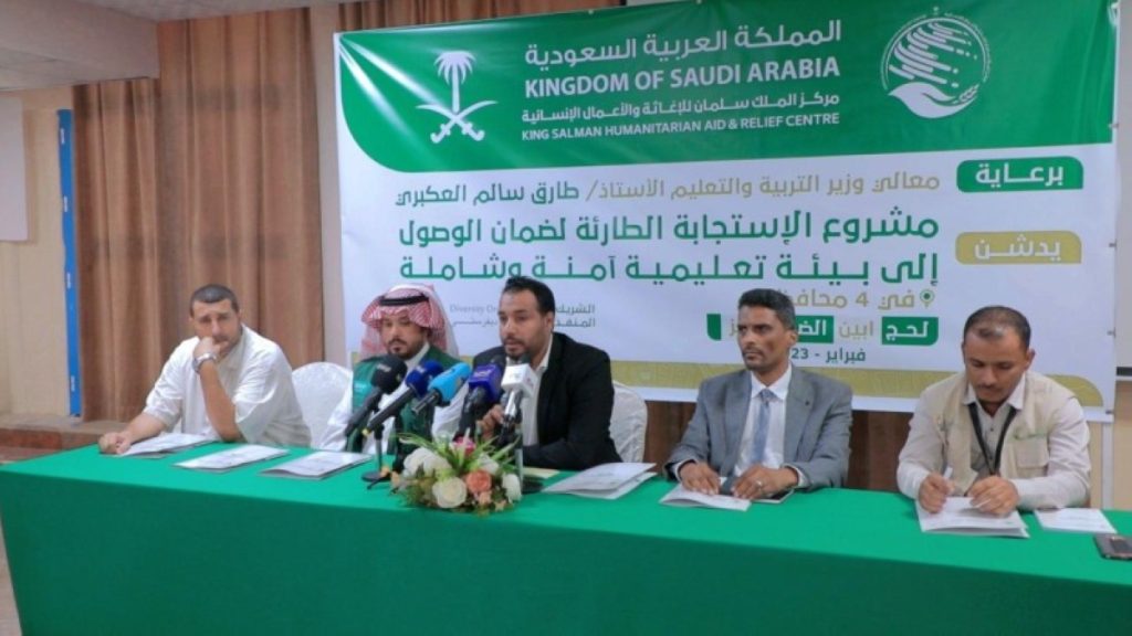 وزير التعليم اليمني لـ«عكاظ»: السعودية أعادت تأهيل وبناء المدارس وتوفير التجهيزات 2604386