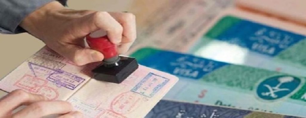 في دقائق فقط.. احصل على تأشيرة زيارة إلى السعودية 2605531