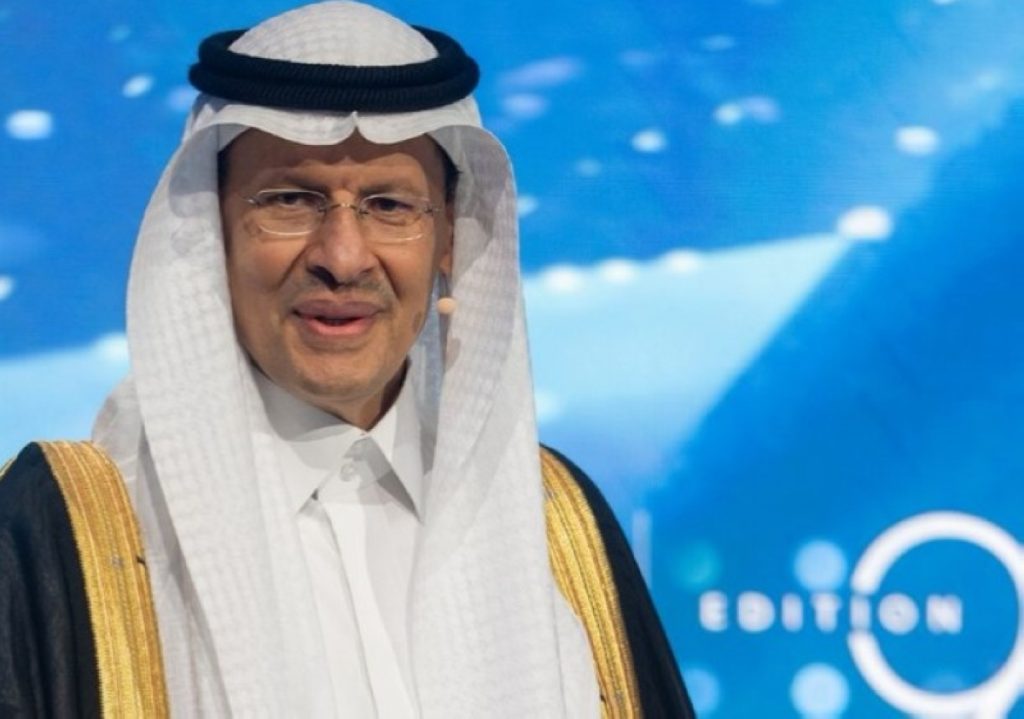 الأمير عبدالعزيز بن سلمان: المملكة تمتلك أحد أكثر أنظمة الطاقة تنافسيةً وموثوقيةً في العالم 2605813