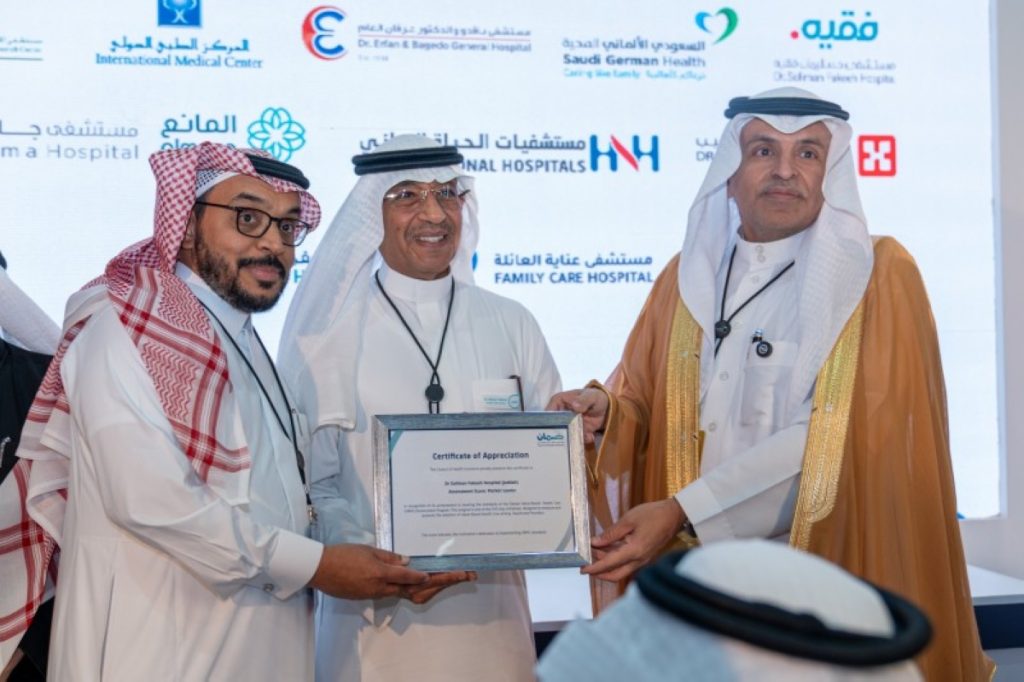 مجلس الضمان الصحي يُكرّم مستشفى د. سليمان فقيه بجدة ضمن أفضل 10 مقدمي خدمات الرعاية الصحية وتحقيقه نتيجة قياسية بلغت 110% 2606437