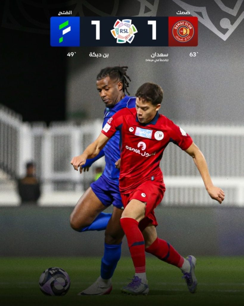 ضمك يجبر الفتح على التعادل 2606988