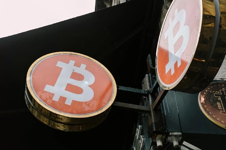شركة متخصصة تقول إن “البيتكوين ليست وسيلة حماية ضد التضخم”، وتوضح السبب 53a343f82cceed02285eb1797d440190afd3ed61