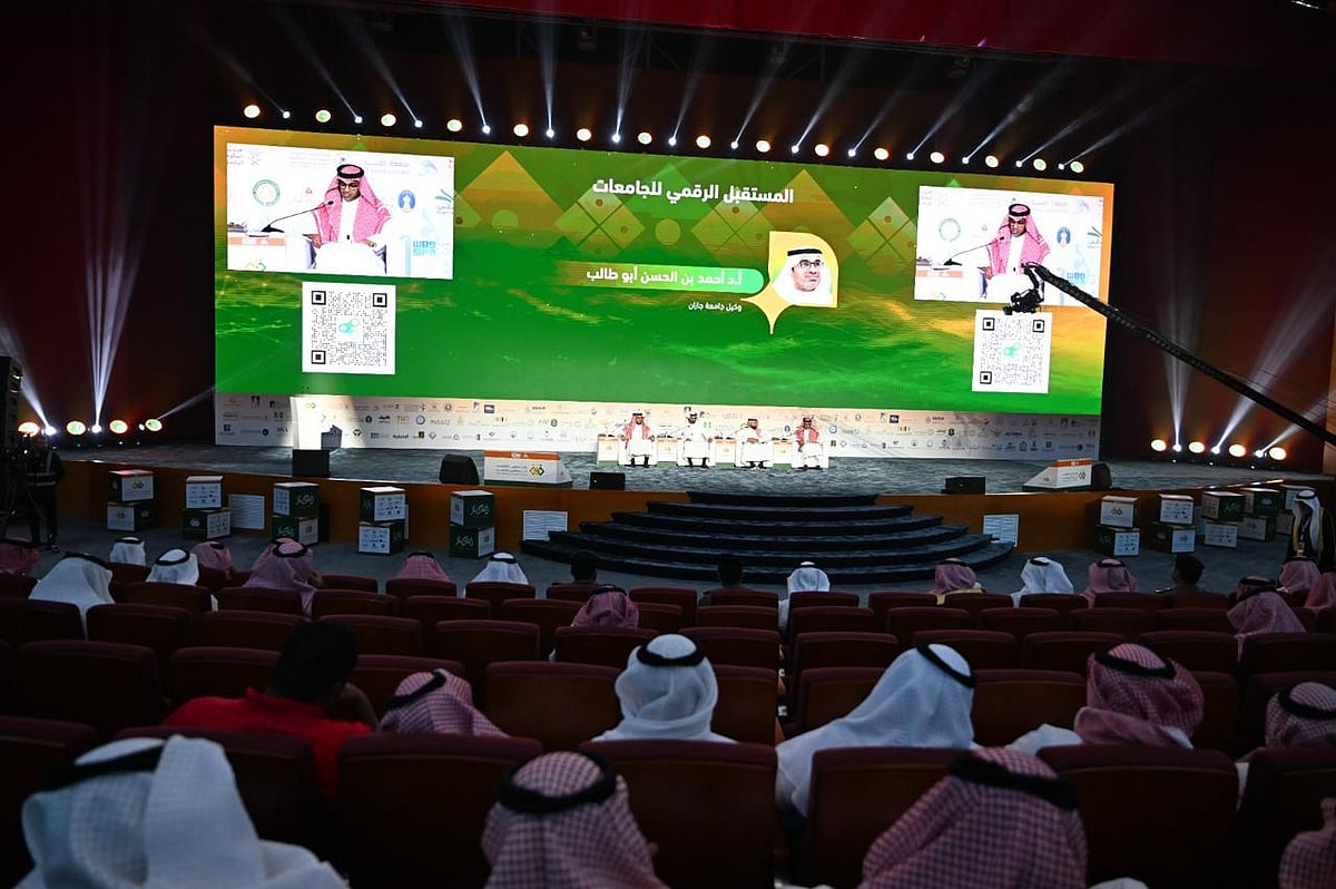 بالصور.. جامعة جازان تستعرض مشروع «منه نتميز» خلال مشاركتها في «ملتقى التميز المؤسسي» 2 WhatsApp Image 2025 10 29 at 12.07.25 PM