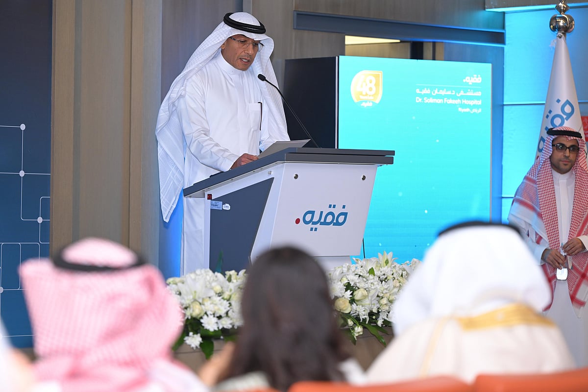 افتتاح قسم تنويم الصحة النفسية بمستشفى الدكتور سليمان فقيه 2 a79396db 0002 4f2d b0ad 398ec533432d