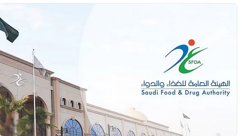 رئيس "هيئة الغذاء والدواء" يُدشّن مشروع الربط الإلكتروني لخفض مخاطر الأدوية ajel2F2023 032F2fd177ee 4ac4 4f91 bce0 d40f9268e4ae2Fb8a6a761 7499 4431 9d4c 8c8cf2a15533