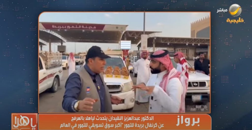 ajel2F2025 10 012Fa2fi8qza2FCapture