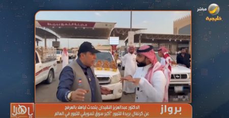 ajel2F2025 10 012Fa2fi8qza2FCapture